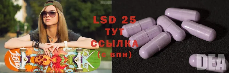 LSD-25 экстази кислота  гидра как войти  Апшеронск 