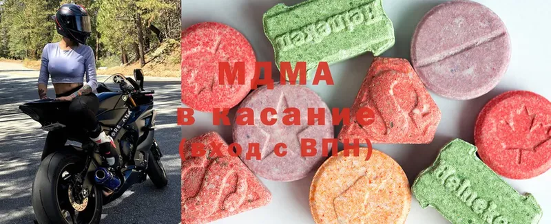 купить наркоту  blacksprut как войти  сайты даркнета формула  Апшеронск  MDMA VHQ 