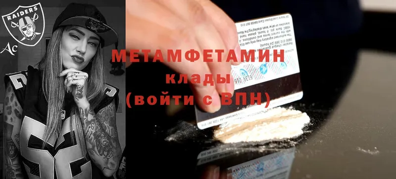 OMG ссылки  Апшеронск  МЕТАМФЕТАМИН Methamphetamine  купить наркотик 